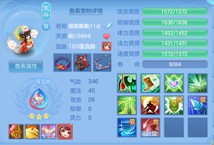 ScreenShot_2026-08-15_133328_392.png