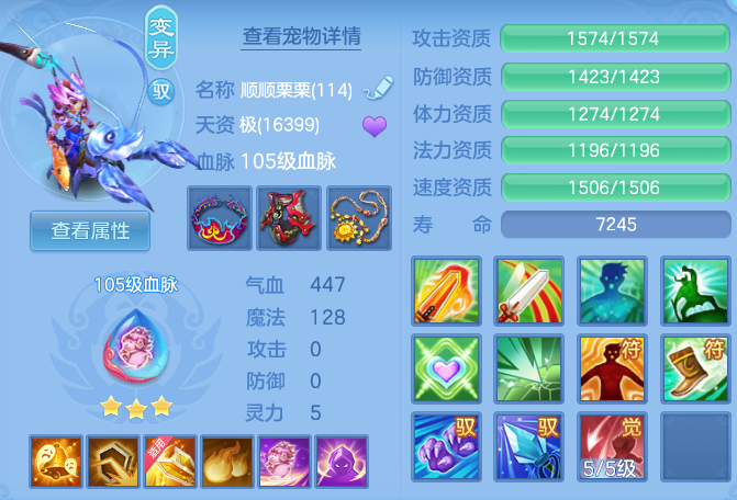 ScreenShot_2026-08-15_133317_071.png