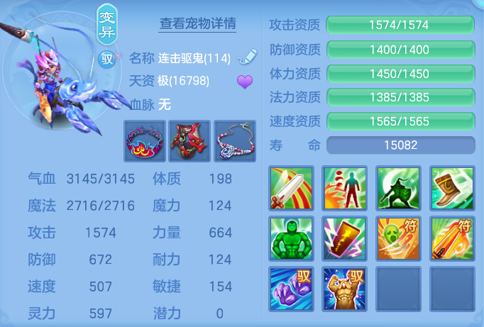 ScreenShot_2026-08-15_133351_474.png