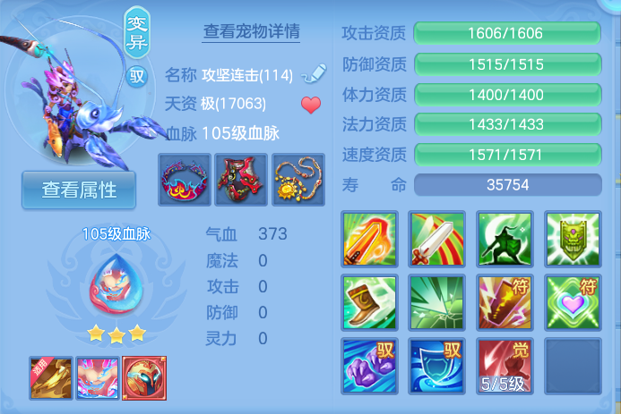 ScreenShot_2026-08-15_133345_715.png