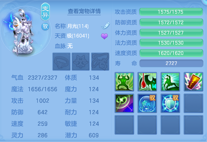 ScreenShot_2026-08-15_133333_489.png