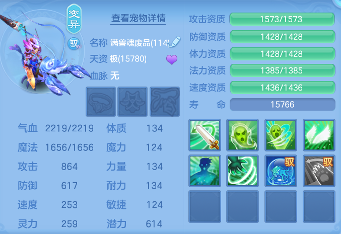 ScreenShot_2026-08-15_133339_662.png