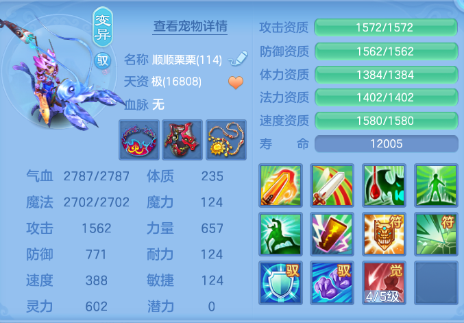 ScreenShot_2026-08-15_133356_358.png