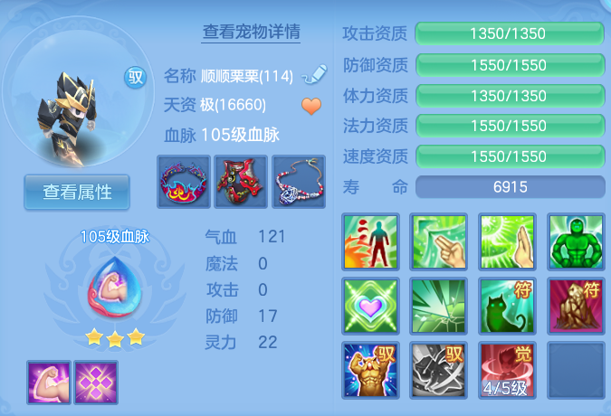 ScreenShot_2026-08-15_133409_902.png