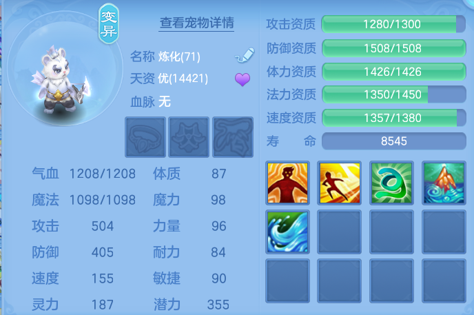 ScreenShot_2026-08-15_133404_370.png