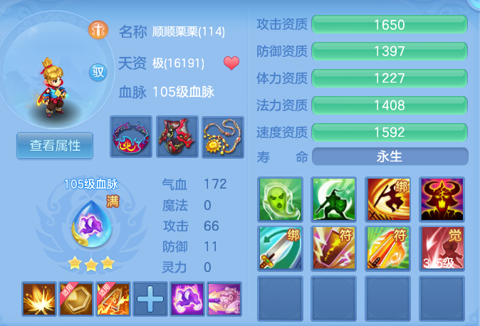 ScreenShot_2026-08-15_133431_027.png