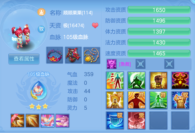 ScreenShot_2026-08-15_133425_354.png