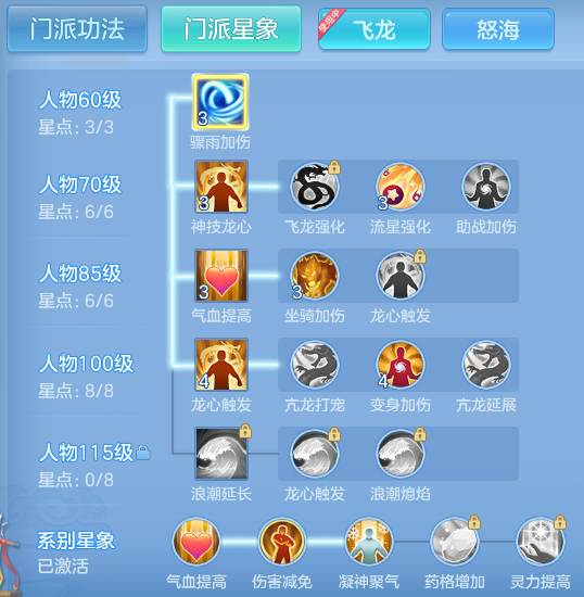 ScreenShot_2026-08-15_133505_318.png