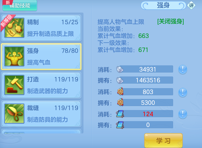 ScreenShot_2026-08-15_133518_626.png