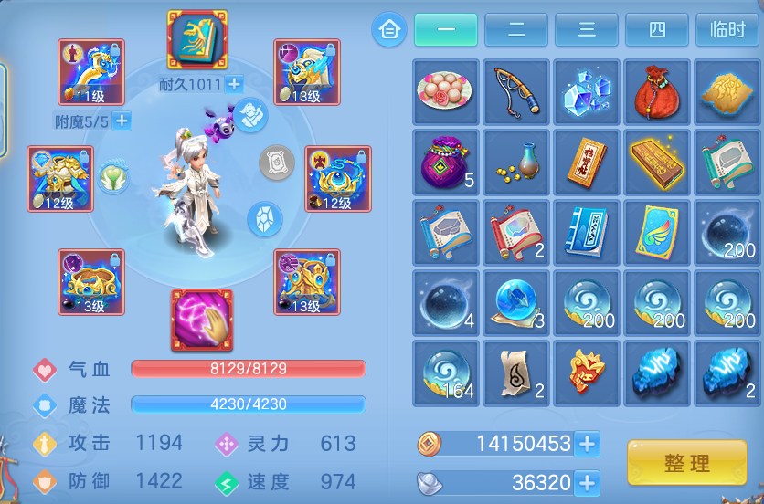 ScreenShot_2026-08-15_151500_042.png