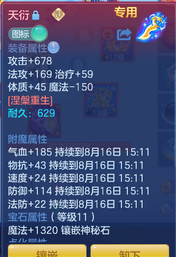 ScreenShot_2026-08-15_151506_816.png