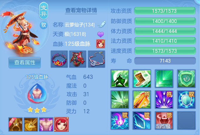 ScreenShot_2026-08-15_151602_911.png