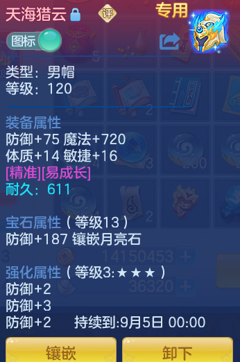 ScreenShot_2026-08-15_151519_931.png