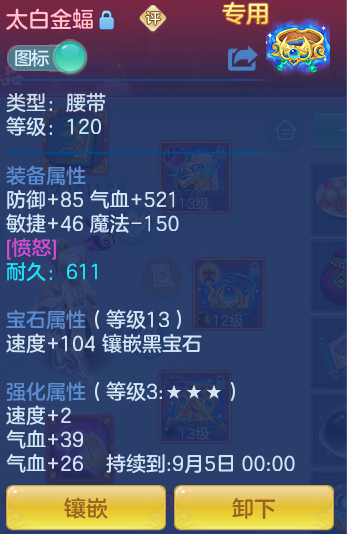 ScreenShot_2026-08-15_151515_505.png