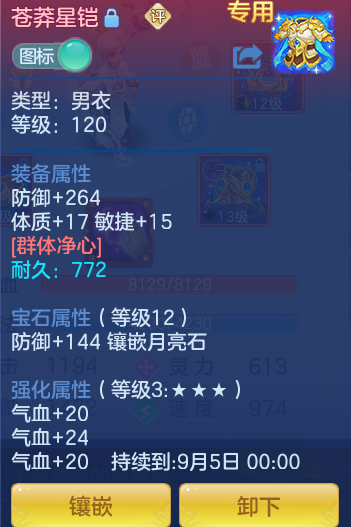 ScreenShot_2026-08-15_151511_193.png