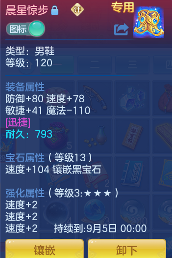 ScreenShot_2026-08-15_151528_768.png