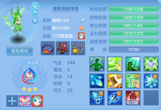 ScreenShot_2026-08-15_151622_955.png