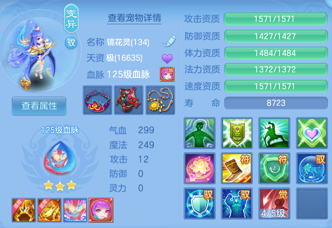 ScreenShot_2026-08-15_151640_590.png