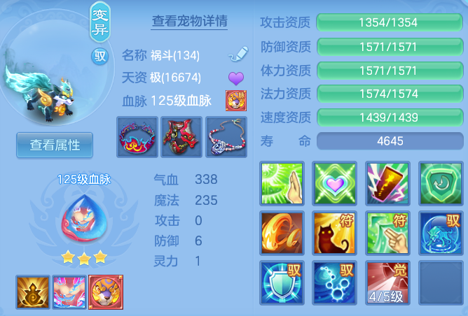 ScreenShot_2026-08-15_151635_309.png