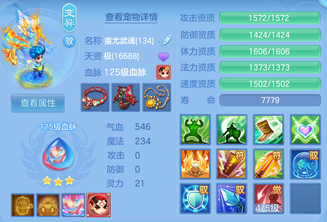 ScreenShot_2026-08-15_151646_125.png