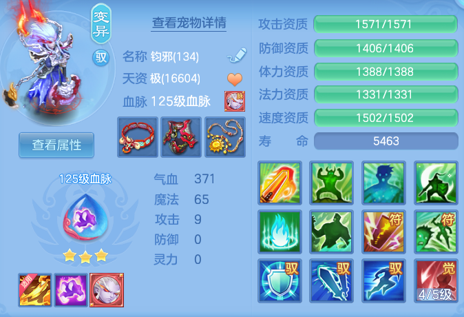 ScreenShot_2026-08-15_151657_505.png