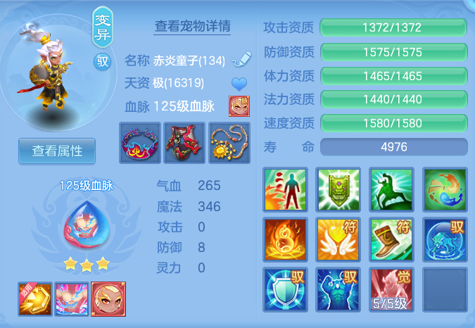 ScreenShot_2026-08-15_151707_997.png