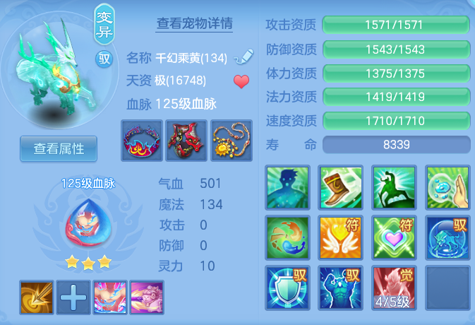 ScreenShot_2026-08-15_151716_075.png