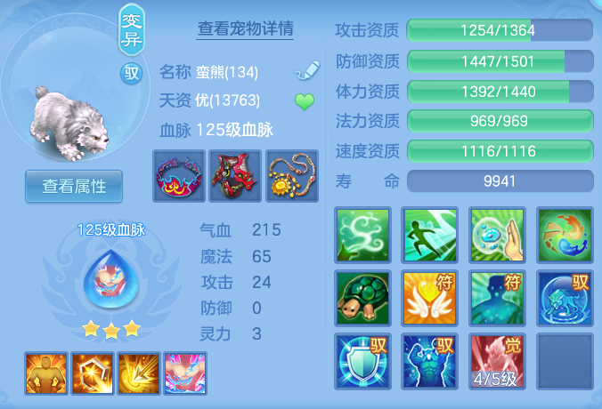 ScreenShot_2026-08-15_151723_042.png