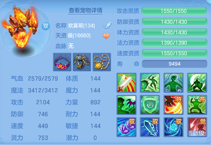 ScreenShot_2026-08-15_151729_232.png