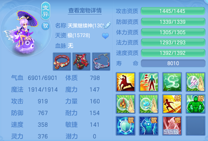 ScreenShot_2026-08-15_151749_956.png