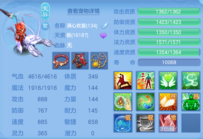 ScreenShot_2026-08-15_151755_892.png