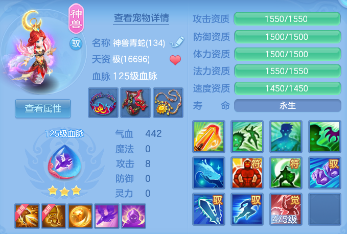 ScreenShot_2026-08-15_151742_692.png