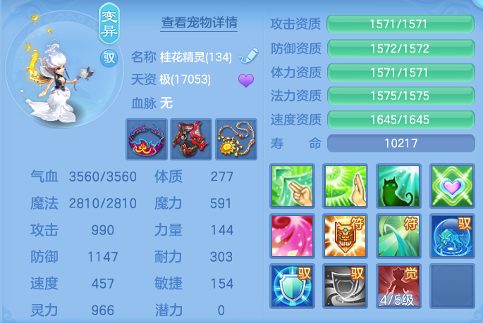 ScreenShot_2026-08-15_151827_195.png