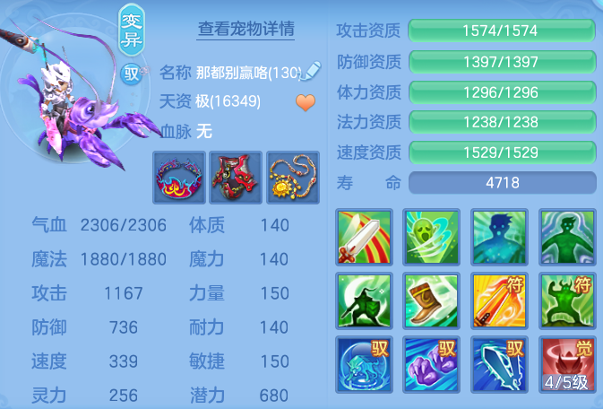 ScreenShot_2026-08-15_151833_670.png