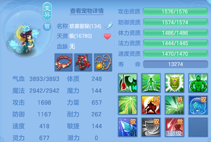 ScreenShot_2026-08-15_151821_581.png