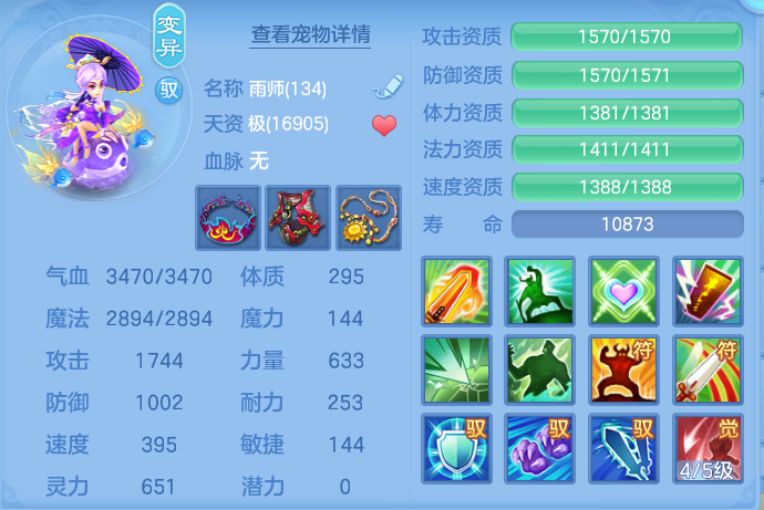 ScreenShot_2026-08-15_151858_822.png