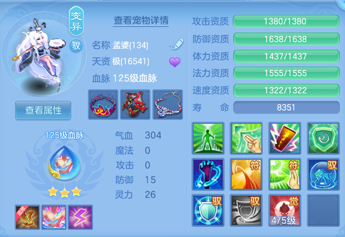 ScreenShot_2026-08-15_151853_233.png