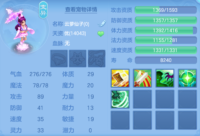 ScreenShot_2026-08-15_151847_433.png