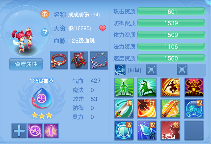 ScreenShot_2026-08-15_151911_762.png