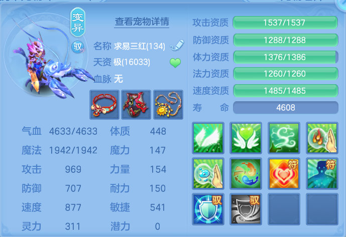 ScreenShot_2026-08-15_151904_140.png