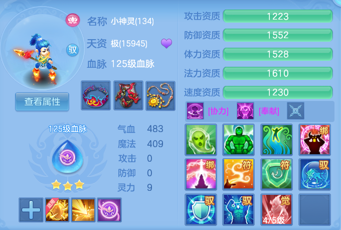 ScreenShot_2026-08-15_151918_907.png