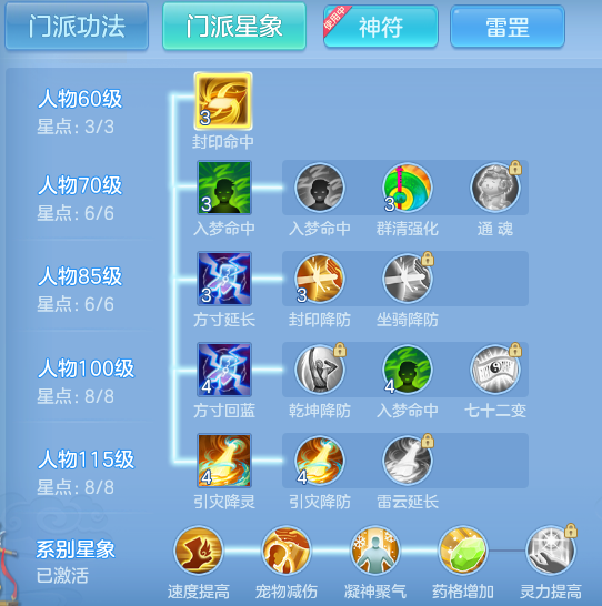 ScreenShot_2026-08-15_151951_663.png