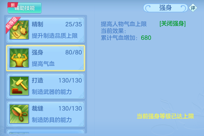 ScreenShot_2026-08-15_152005_648.png