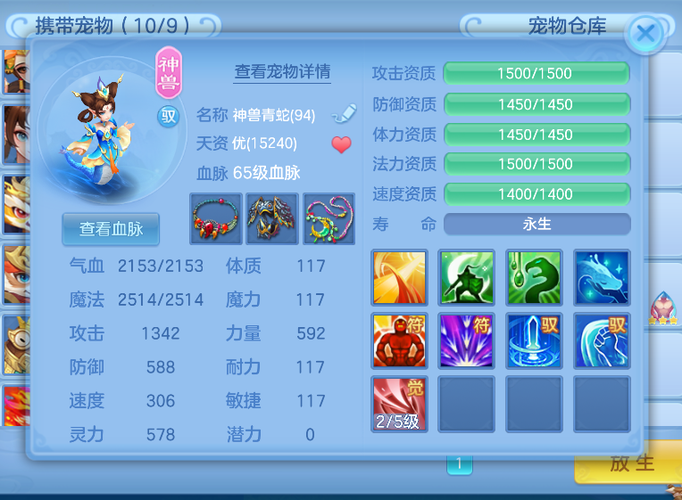 微信图片_20260815153316_7_1982.png