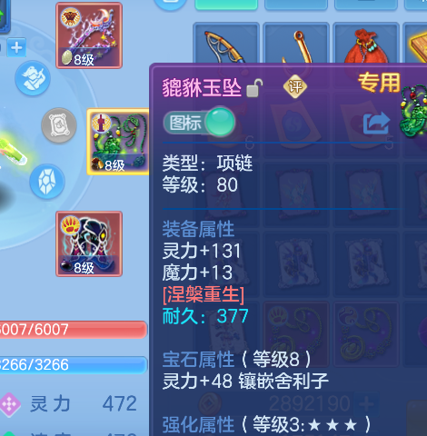 微信图片_20260815153323_17_1982.png