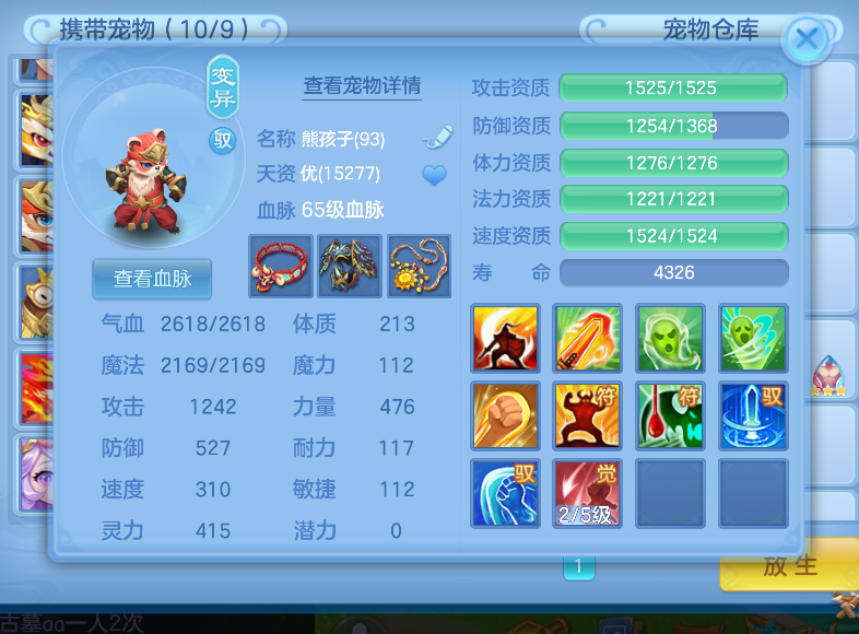 微信图片_20260815153318_9_1982.png