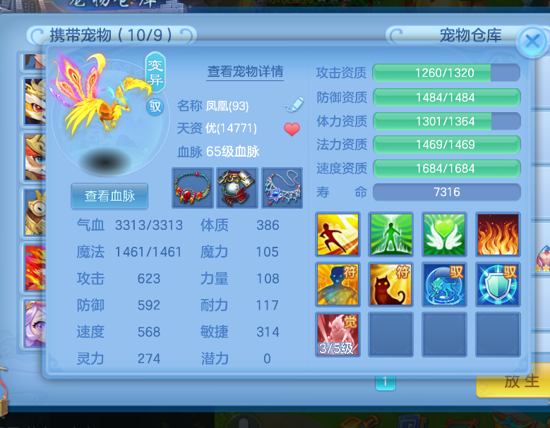 微信图片_20260815153319_11_1982.png