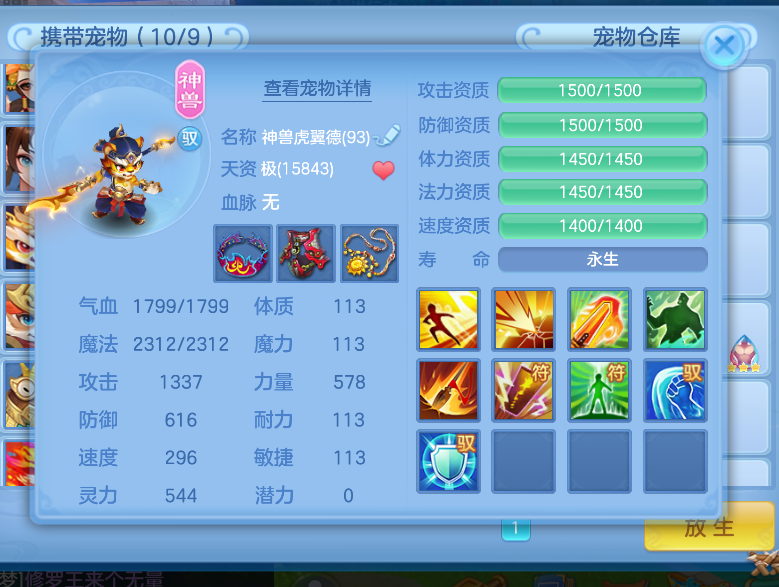 微信图片_20260815153317_8_1982.png
