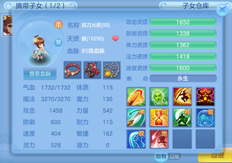 微信图片_20260815153320_13_1982.png