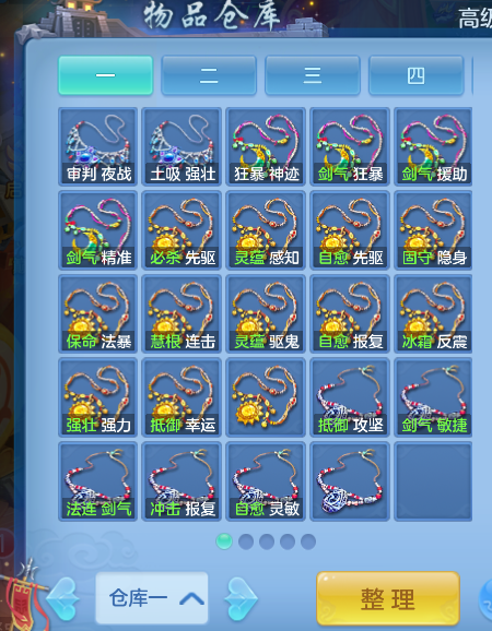 微信图片_20260815153329_26_1982.png